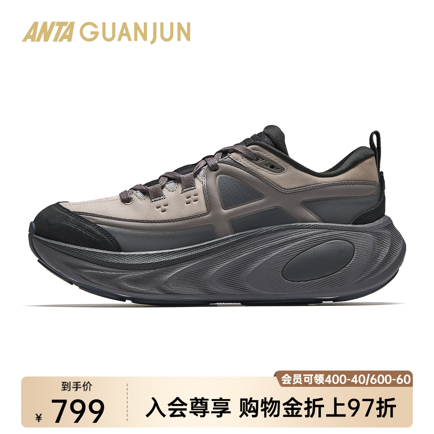 安踏冠军乘风2LTH短绒跑鞋