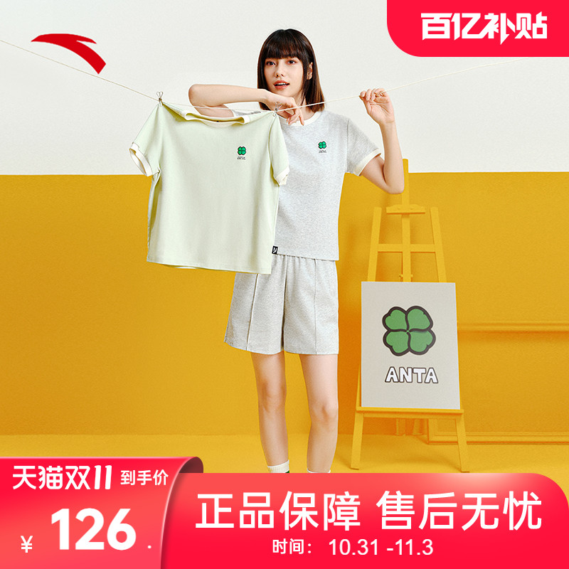 安踏×超级植物联名丨休闲运动套装女款夏季学院风短袖短裤两件套