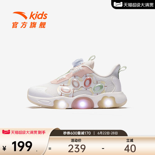 安踏儿童运动鞋女小童鞋2026年新款软弹舒适闪灯鞋旋钮童鞋