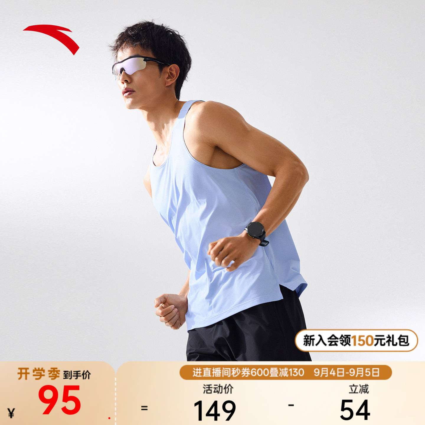 安踏速干跑步背心运动套装图片