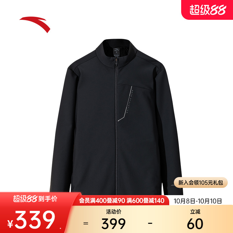 安踏加绒运动外套男士冬季新款跑步训练服开衫夹克上衣152447725N