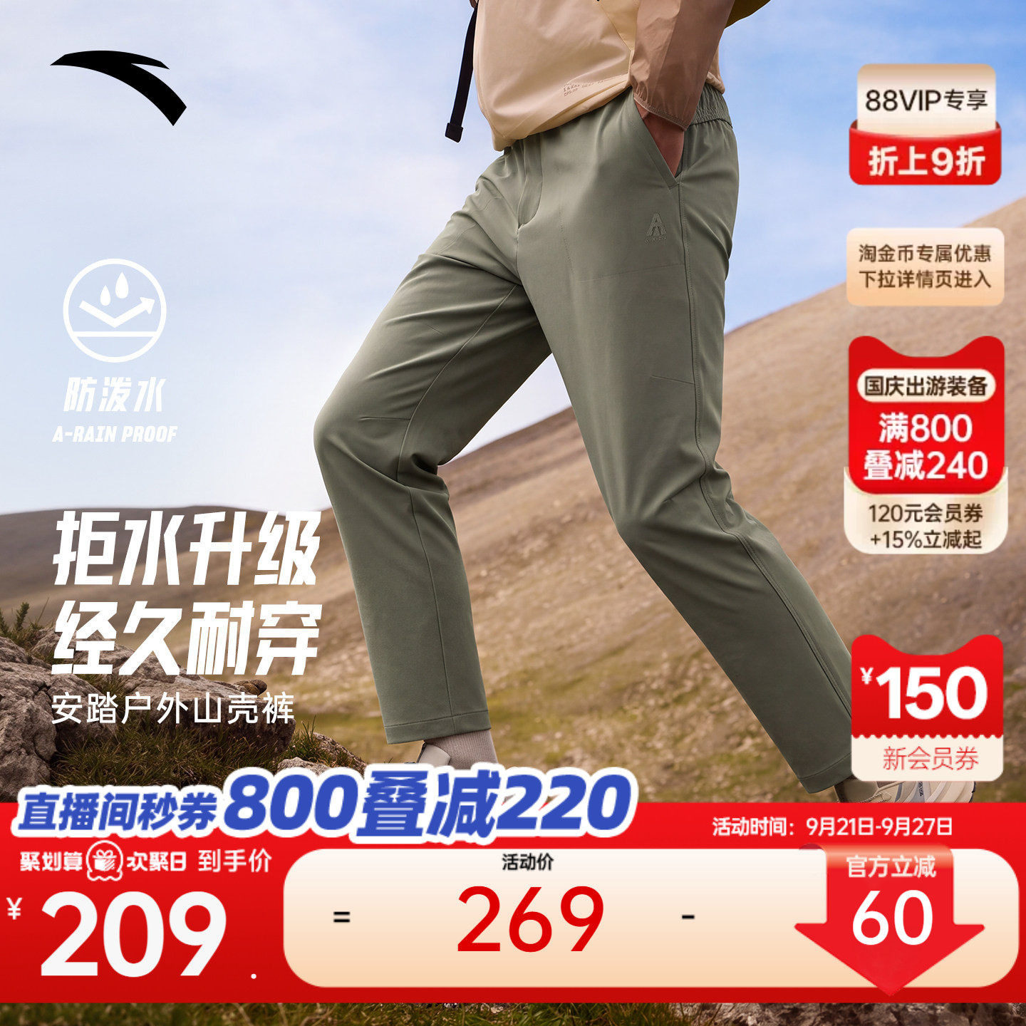 商品图
