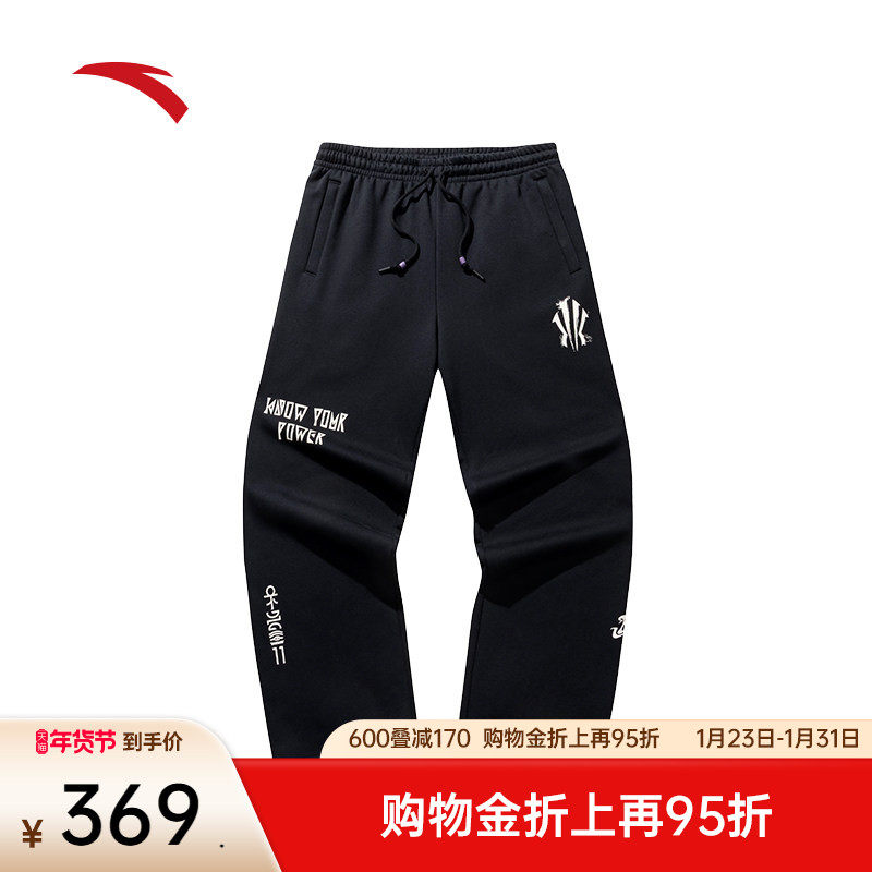 安踏凯里·欧文系列丨潮流美式休闲长裤男女阔腿直筒裤172541301R,运动服/休闲服装,运动长裤,淘宝优惠券,粉丝福利购,淘宝优惠卷