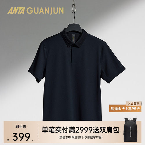 安踏冠军男短袖POLO衫