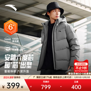 鸭绒保暖面包棉服防寒外套上衣 新款 安踏短款 四防运动羽绒服男冬季