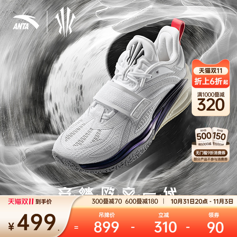 【凯里·欧文同款】安踏欧文一代氮科技防滑耐磨专业实战篮球鞋男