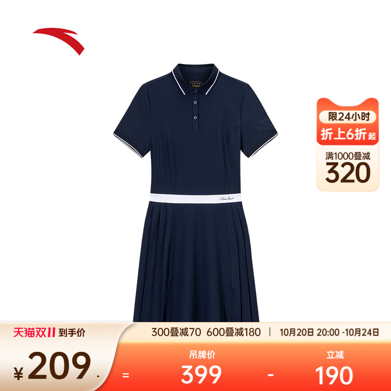 安踏女速干连衣裙polo短袖百褶裙