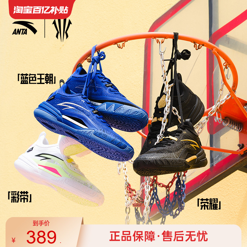 KAI1TEAM篮球鞋男士