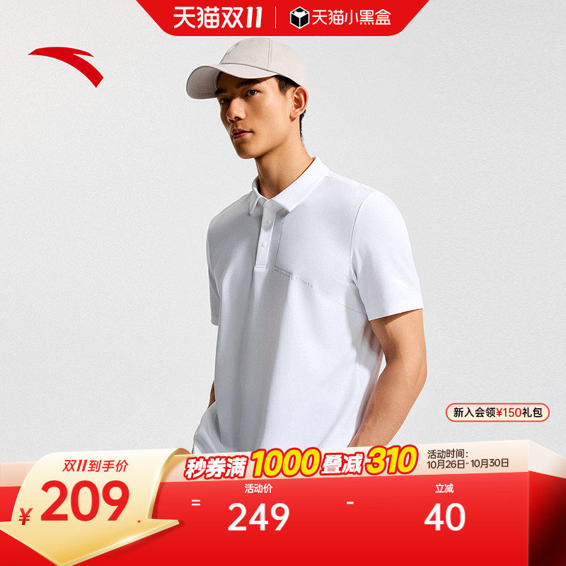 安踏冰纱POLO丨商务通勤运动短袖POLO衫男装2026夏季新款休闲上衣