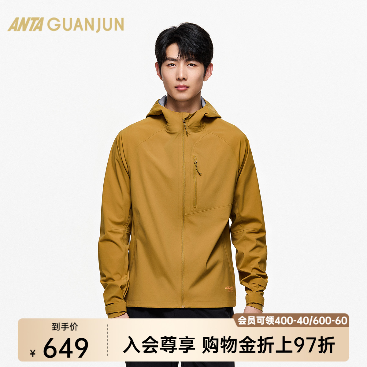 安踏官方旗舰正品保障