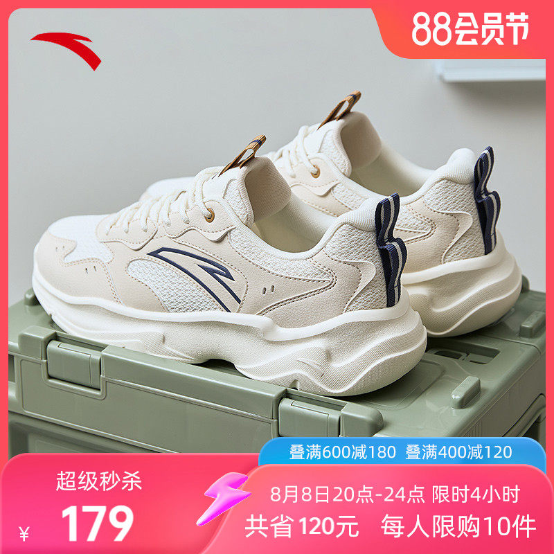 安踏休闲鞋男鞋2023夏季网面厚底增高复古运动鞋子透气轻便老爹鞋
