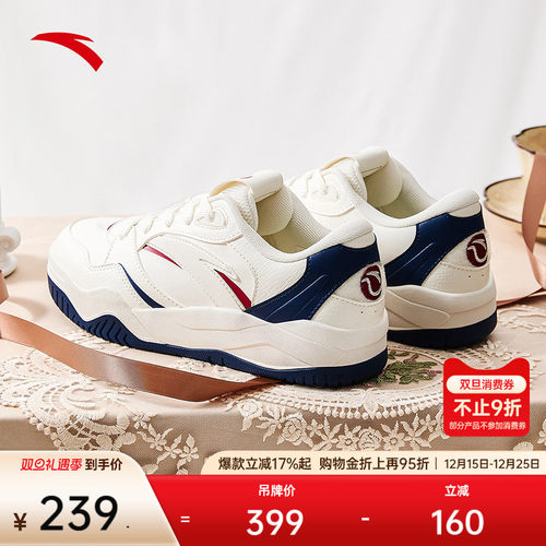 安踏波浪鞋4丨复古撞色时尚板鞋女2025冬季新款小白鞋百搭运动鞋