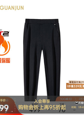 安踏冠军全天候系列丨XT2抗菌运动裤女士加绒保暖长裤子162510304