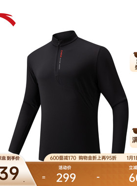 安踏CHN系列丨安踏立领加绒长袖t恤男冬季新款运动上衣152547406N