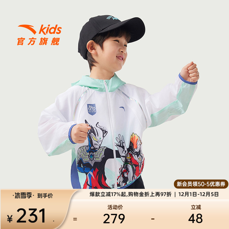 安踏儿童男小童运动上衣