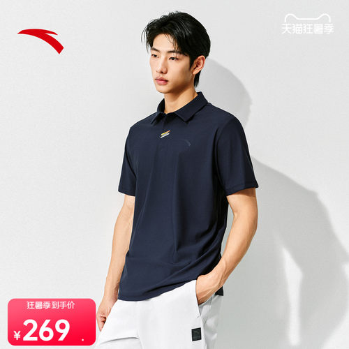 安踏CHN系列冰丝POLO衫