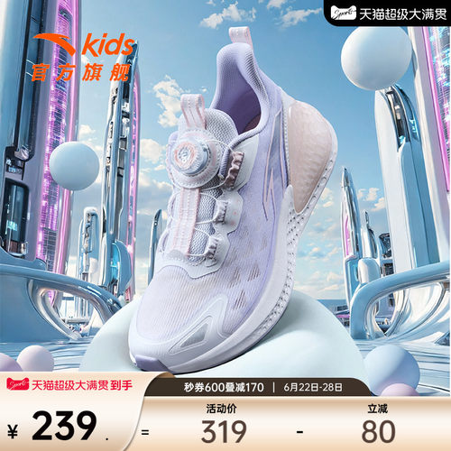 安踏儿童C37+｜儿童运动鞋2025夏季女童跑鞋防滑耐磨中大童跑鞋
