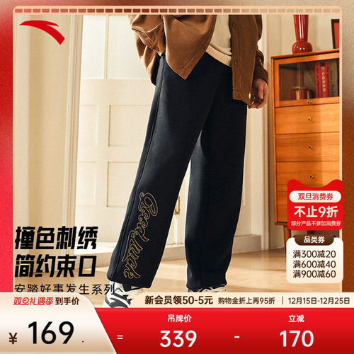安踏好事发生新年针织加绒裤