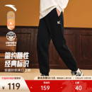 男士 跑步训练黑色运动长裤 冬季 束脚休闲长裤 子 新款 安踏KT针织卫裤
