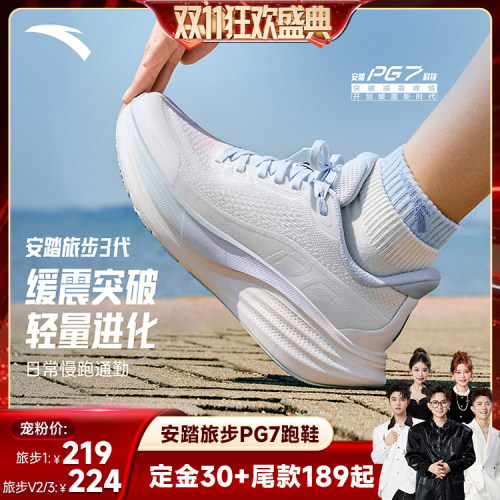 PG7科技，大众缓震科技平台