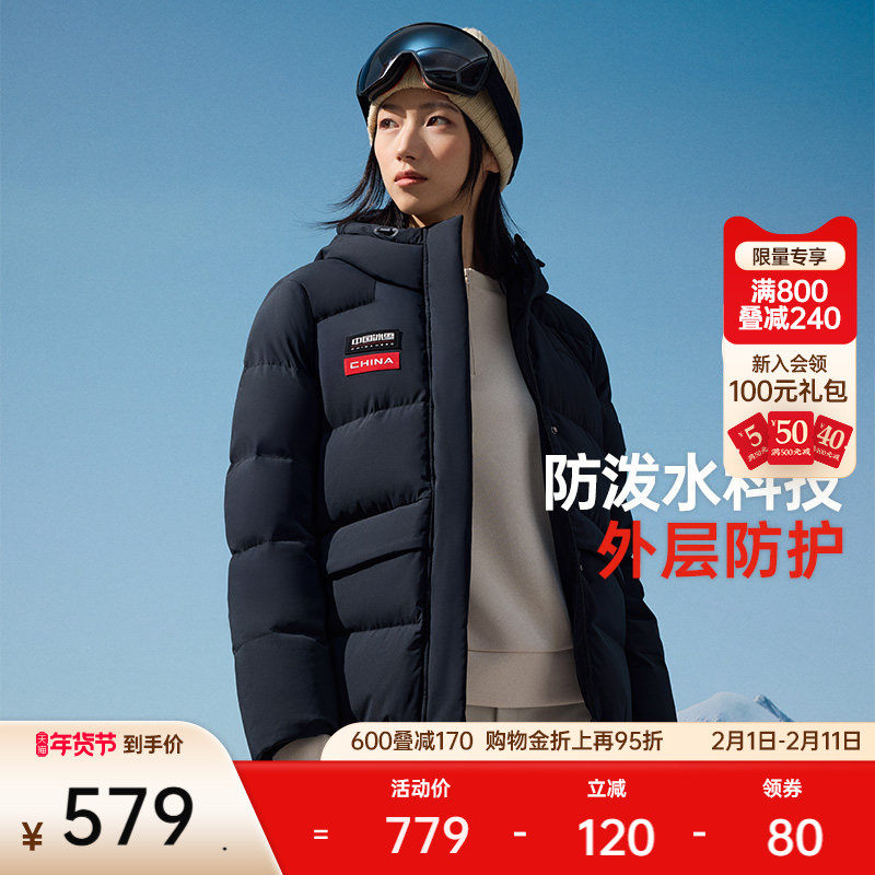 安踏冰甲羽绒丨短款防泼水羽绒服女士冬季户外棉服夹克162447904