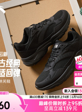 安踏云旅丨男子百搭经典休闲鞋夏季新款时尚潮流黑色运动通勤鞋子