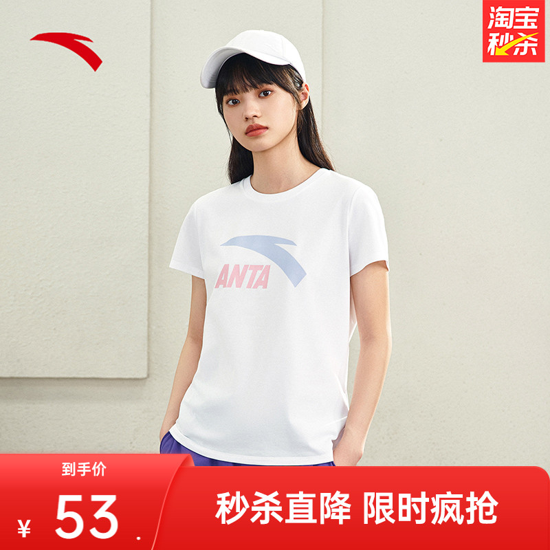 安踏多彩T女休闲正肩短袖