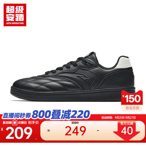 超级安踏欧贯板鞋丨经典低帮板鞋男2026秋季新款平底百搭运动鞋