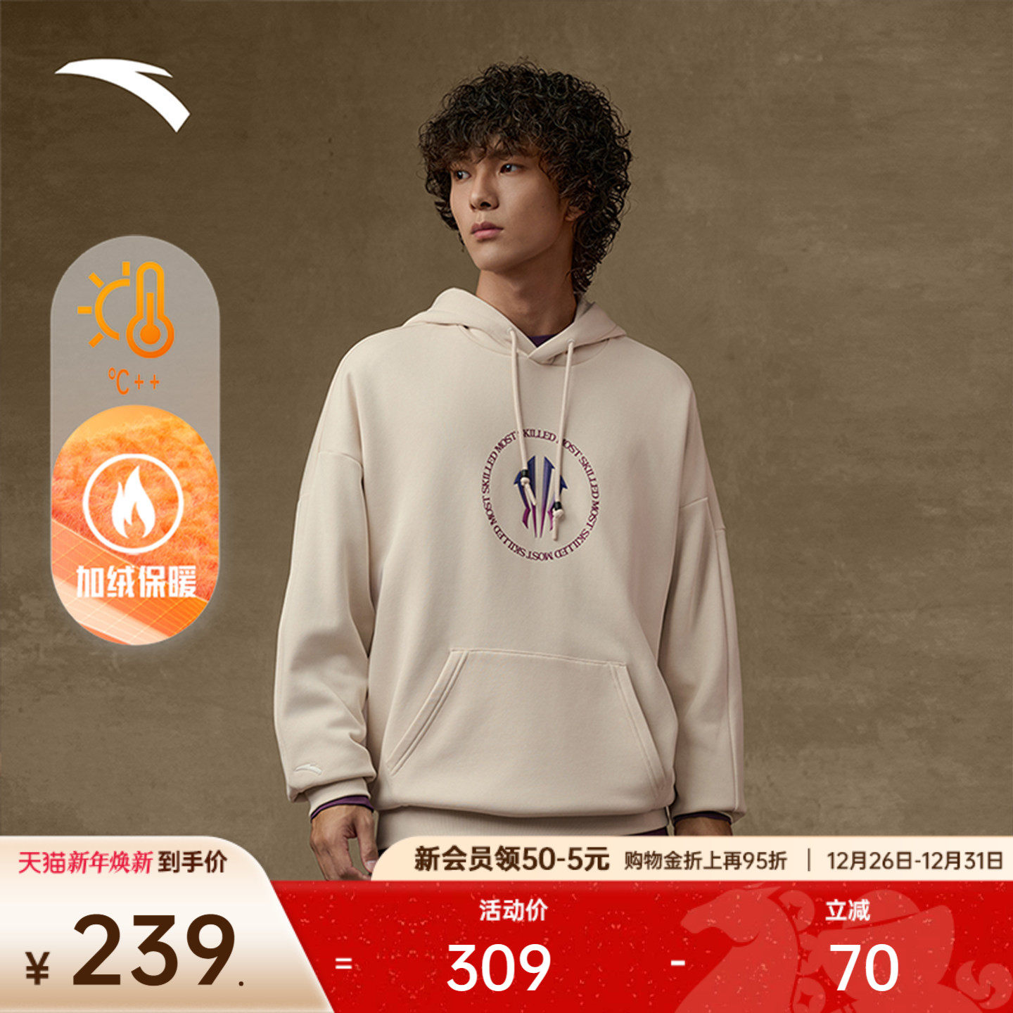 安踏凯里·欧文系列丨美式复古加绒连帽运动卫衣男女同款长袖上衣