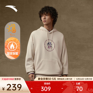 长袖 复古加绒连帽运动卫衣男女同款 上衣 美式 安踏凯里·欧文系列
