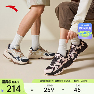百搭休闲鞋 安踏星海2.0 情侣款 夏季 复古潮流厚底老爹鞋 男女同款