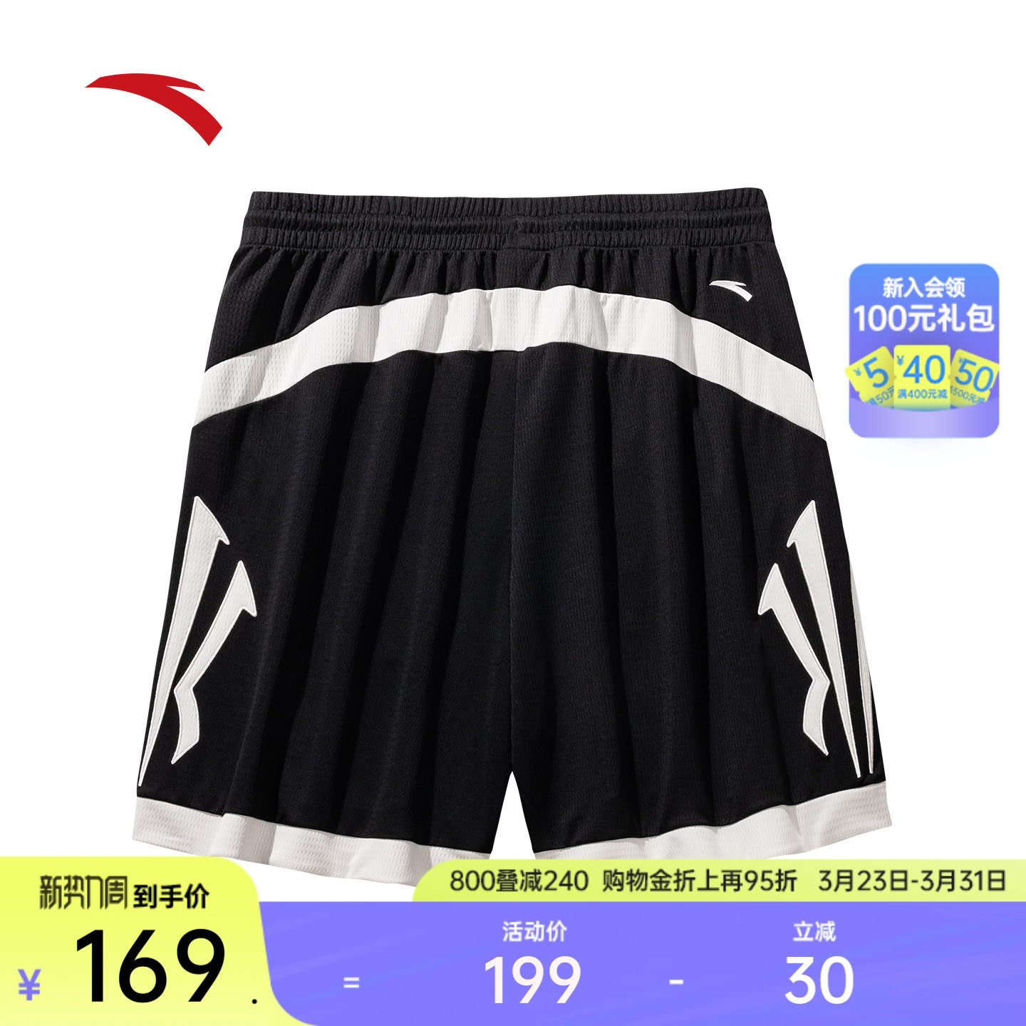 安踏凯里·欧文系列丨美式运动短裤男女同款速干五分裤1725313