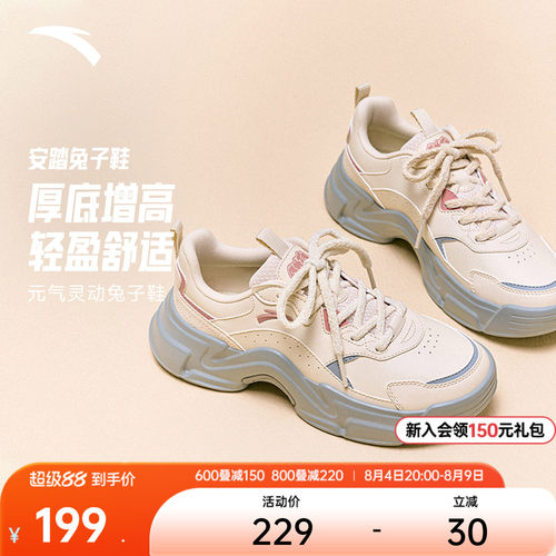 安踏兔子鞋丨皮面休闲鞋夏季新款女子潮流百搭软底舒适低帮运动鞋
