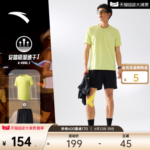 安踏速干跑步短袖短裤运动套装