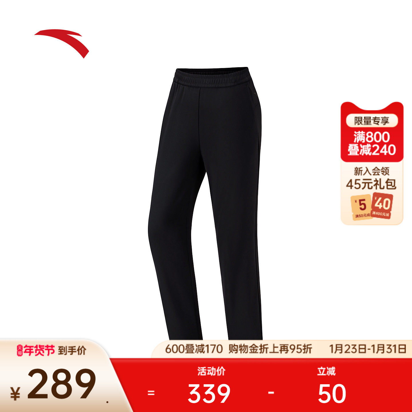 安踏加绒针织运动卫裤女士冬季新款健身跑步直筒长裤子162547308N,运动服/休闲服装,运动长裤,淘宝优惠券,粉丝福利购,淘宝优惠卷