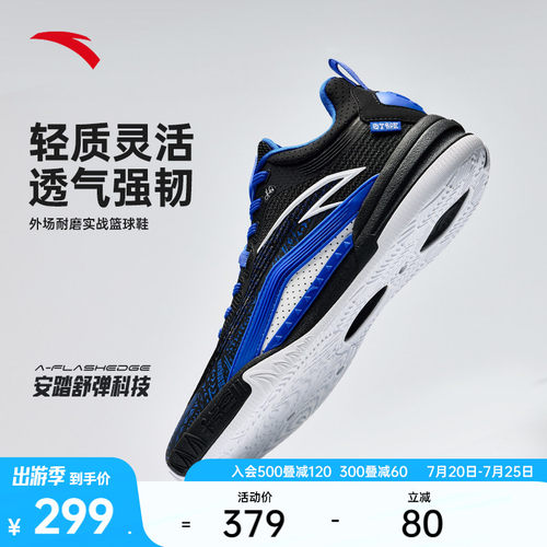 KAI1TEAM篮球鞋实战耐磨防滑