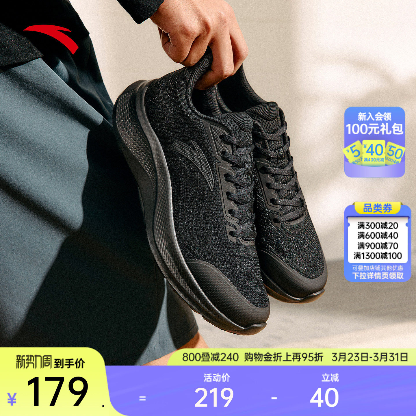 安踏漫步2丨轻质软底跑步鞋男鞋2026春季新款舒适耐磨通勤运动鞋