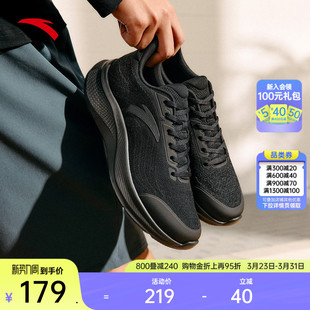 轻质软底跑步鞋 舒适耐磨通勤运动鞋 男鞋 新款 2026春季 安踏漫步2