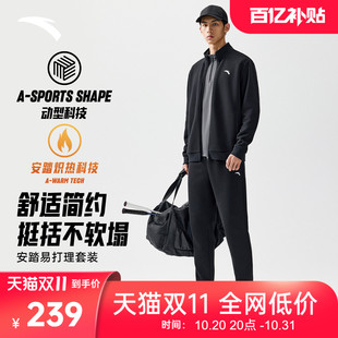 运动套装 两件套男装 男冬季 加绒外套上衣长裤 新款 安踏易打理套装