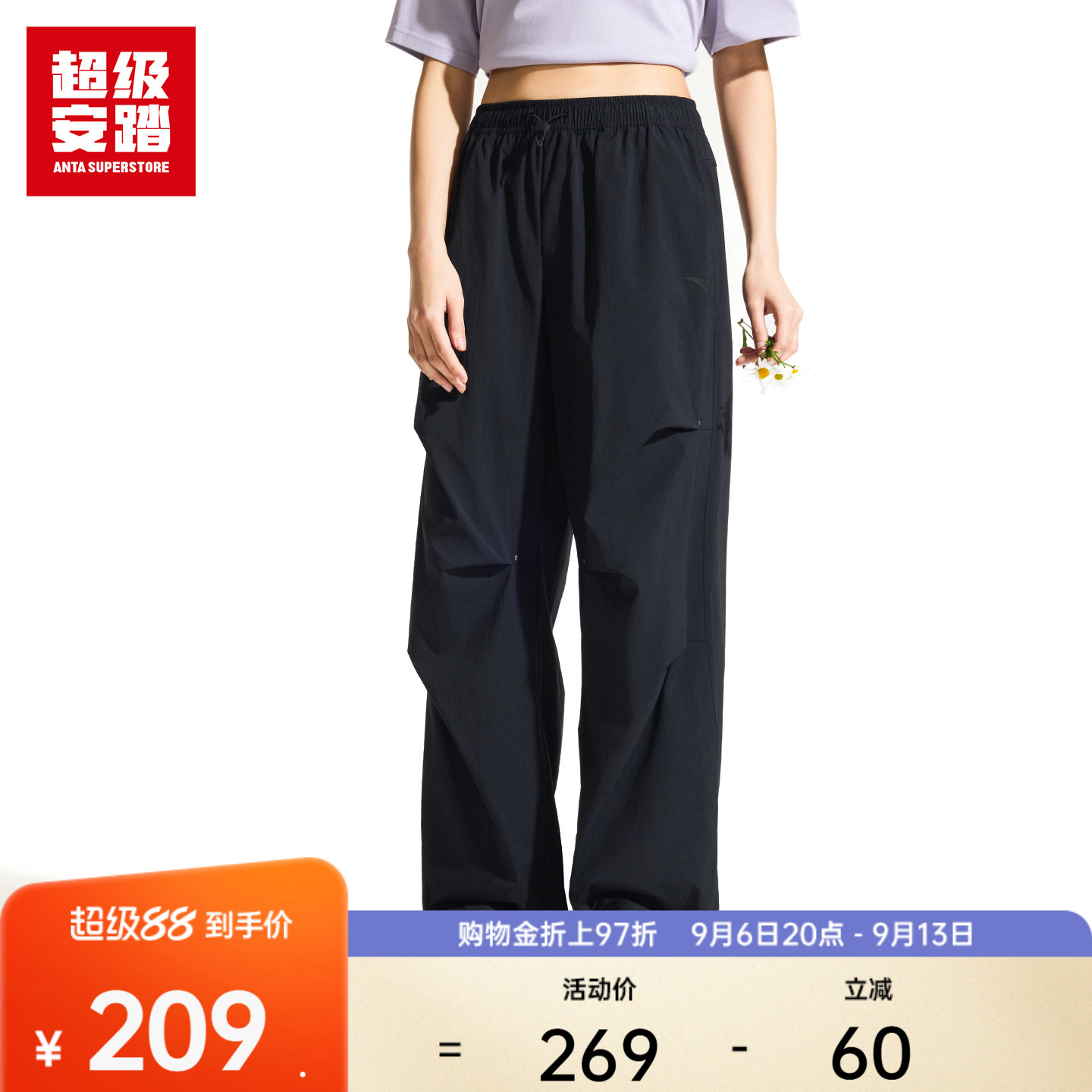 超级安踏女子户外伞兵裤图片