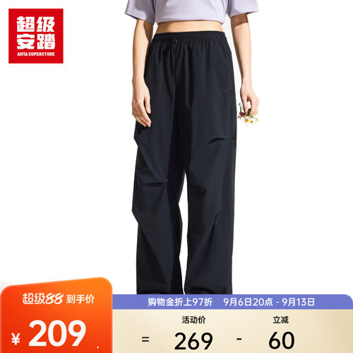 超级安踏女子户外伞兵裤