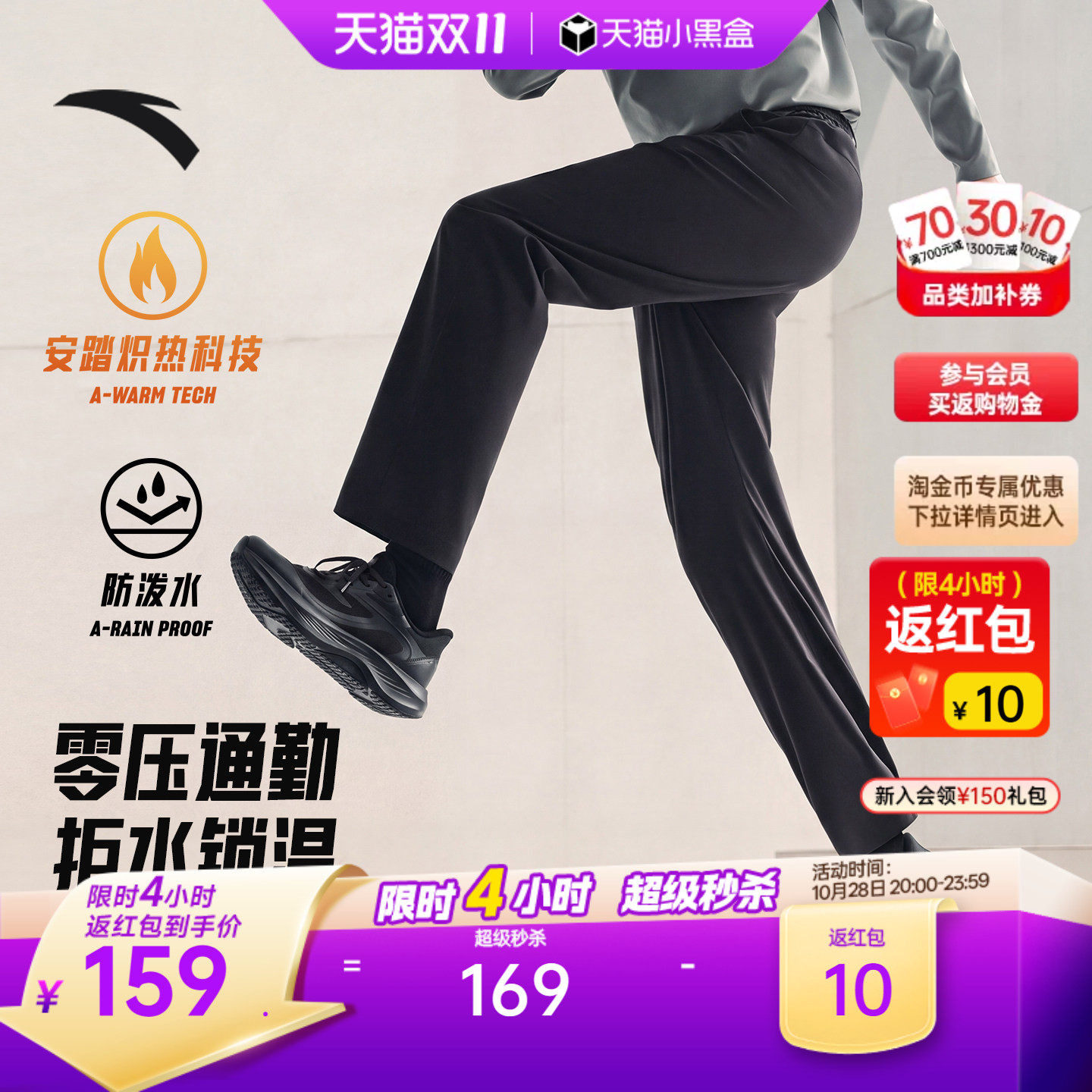 商品图片