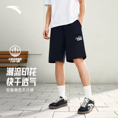 樊振东同款安踏情侣潮流五分裤