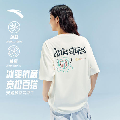 安踏冰丝休闲多彩冷萃T