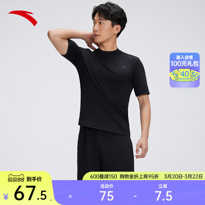 安踏泳衣上衣男沙滩冲浪游泳馆防晒速干阻水舒适专业泳衣T恤