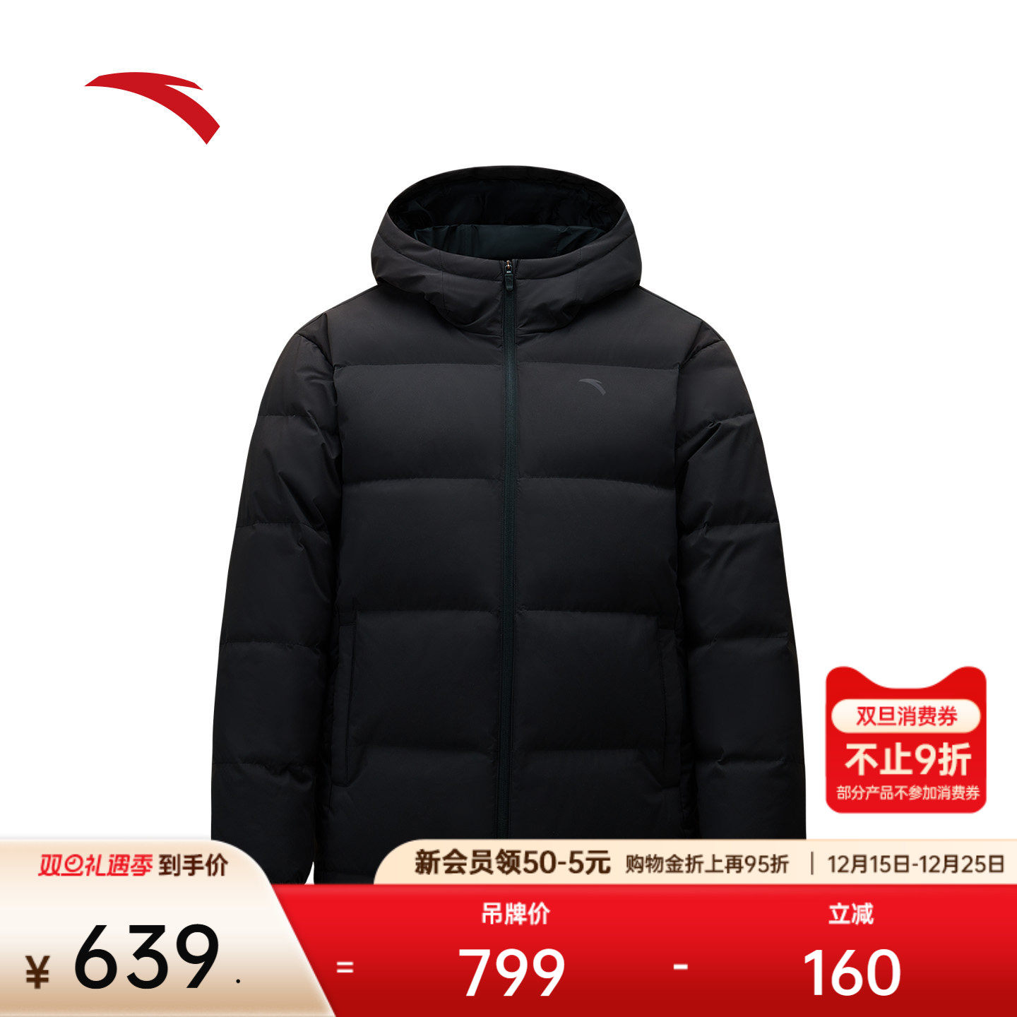 安踏防泼水运动连帽羽绒服