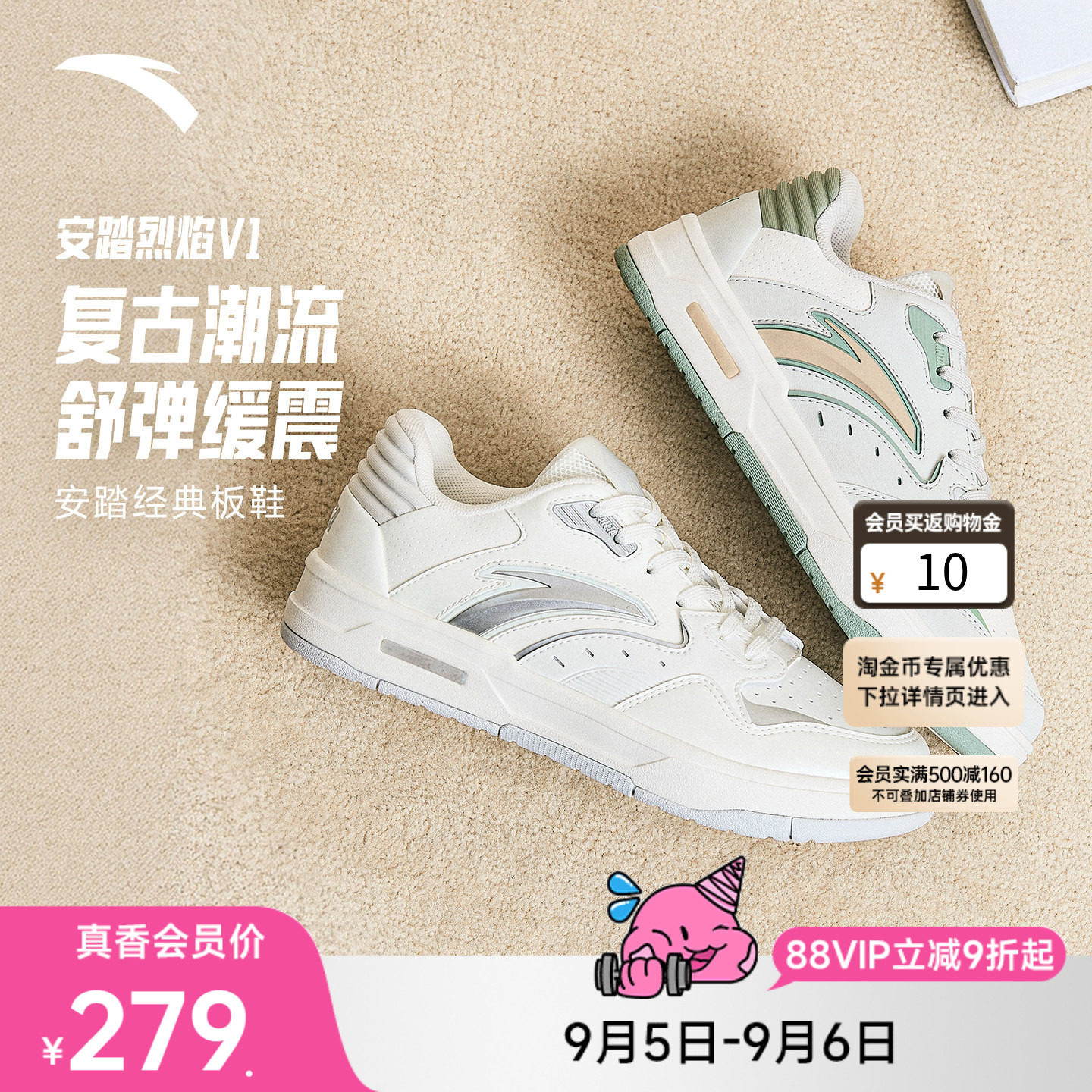 安踏烈焰缓震软底低帮板鞋女白鞋图片
