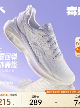 安踏毒刺5代丨减震软底专业跑步鞋女网面透气中考体测运动跳绳鞋