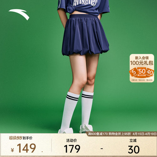 安踏高腰显瘦蓬蓬花苞裙