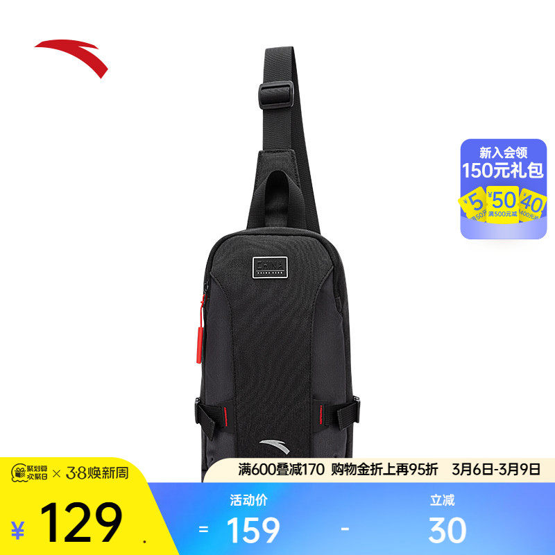 安踏斜挎包男士胸包黑色简约高级商务通勤包运动休闲单肩包斜跨包